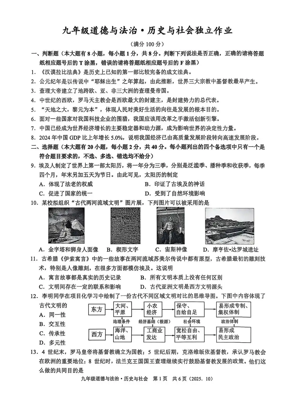 暂无预览