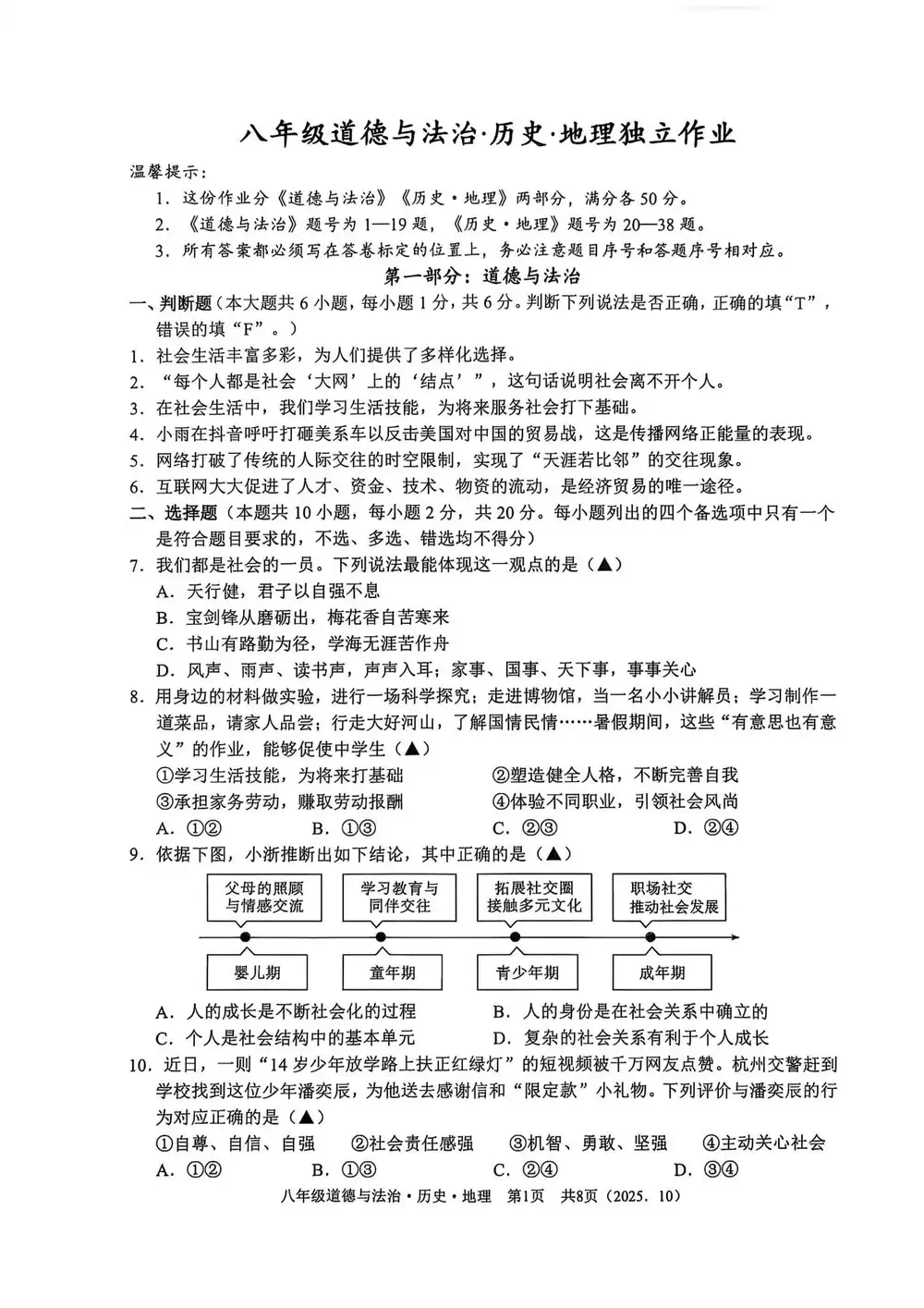 暂无预览