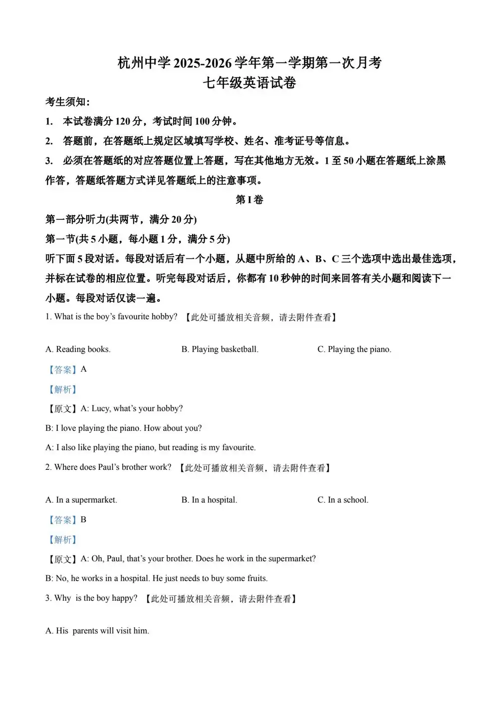 暂无预览