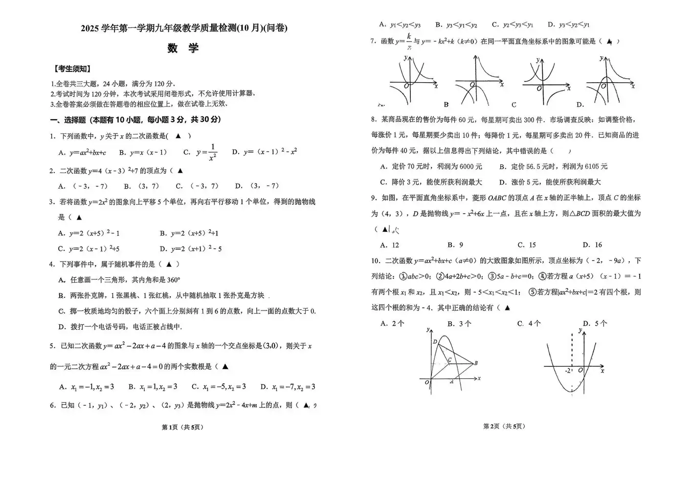暂无预览