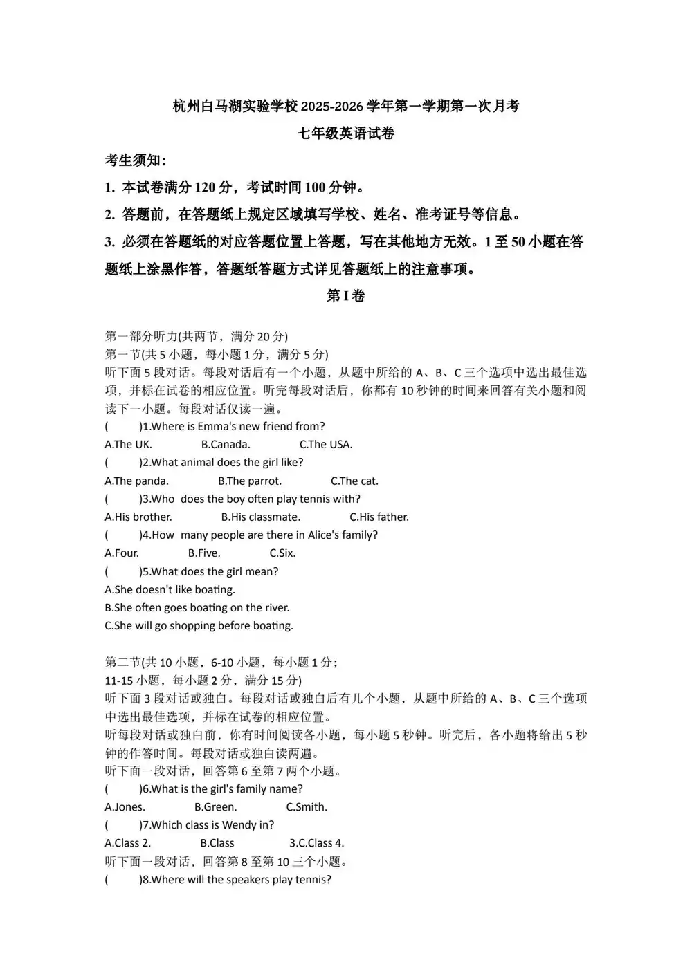 暂无预览
