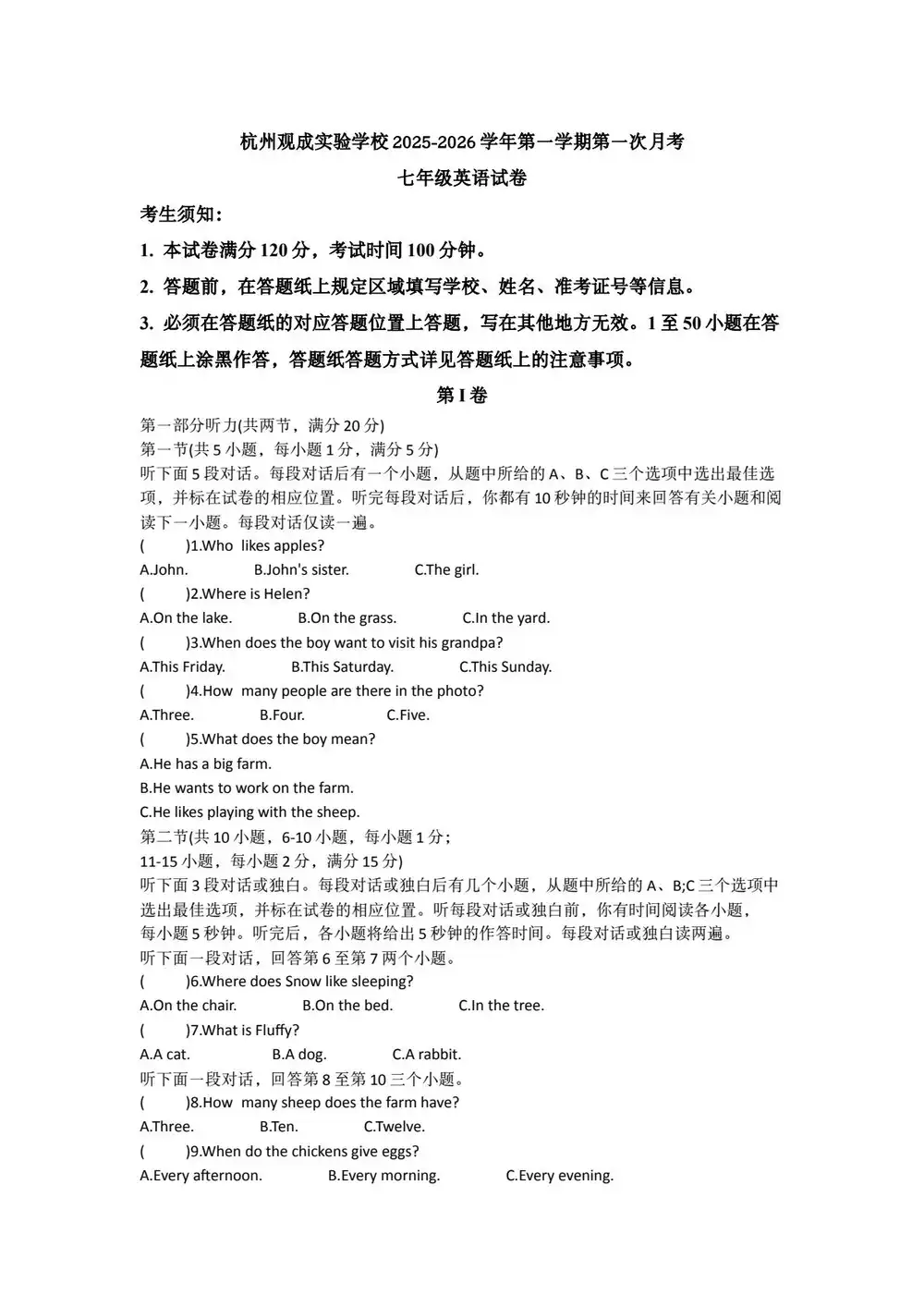 暂无预览
