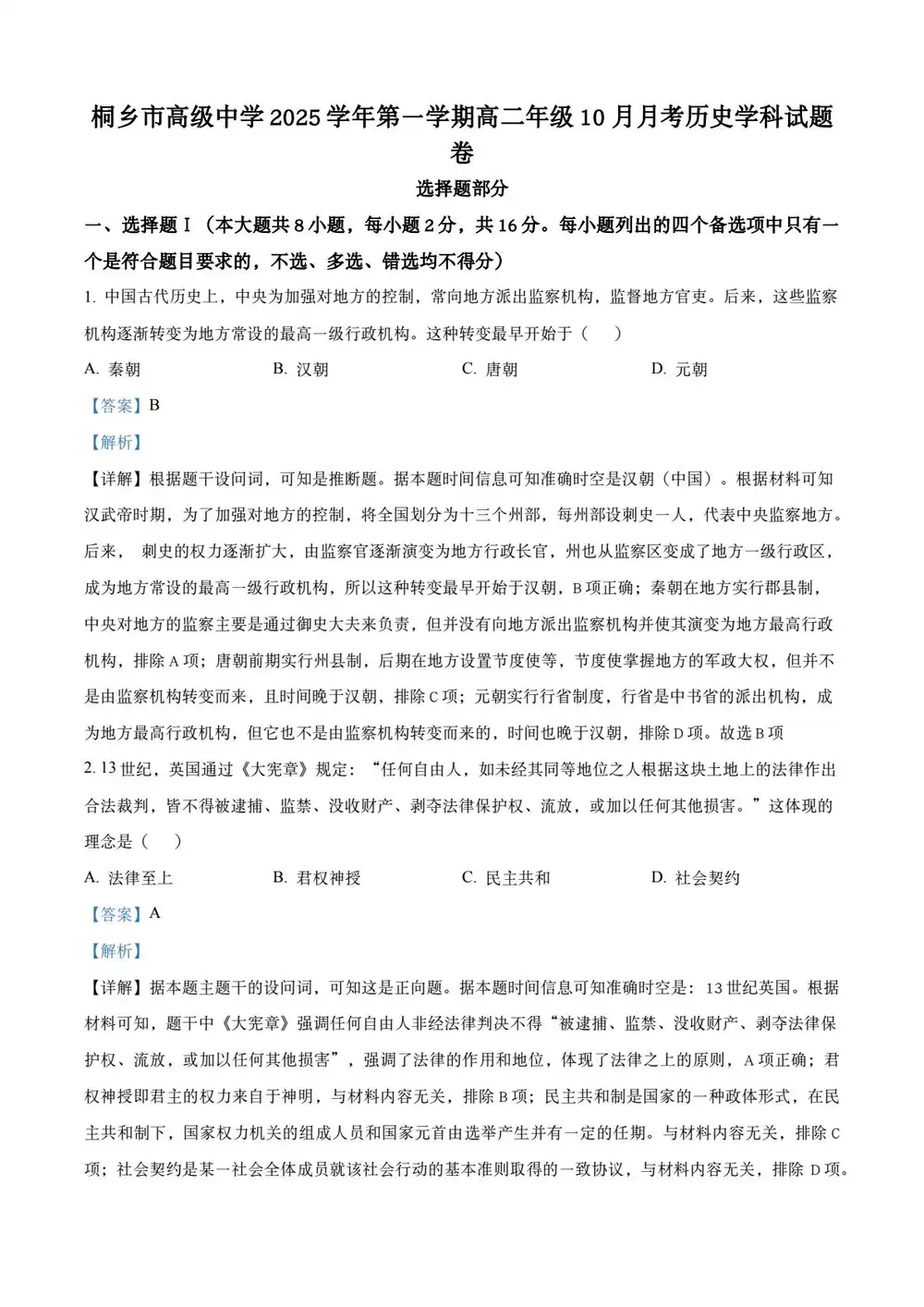 暂无预览