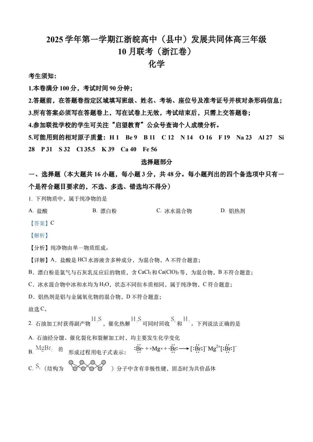 暂无预览