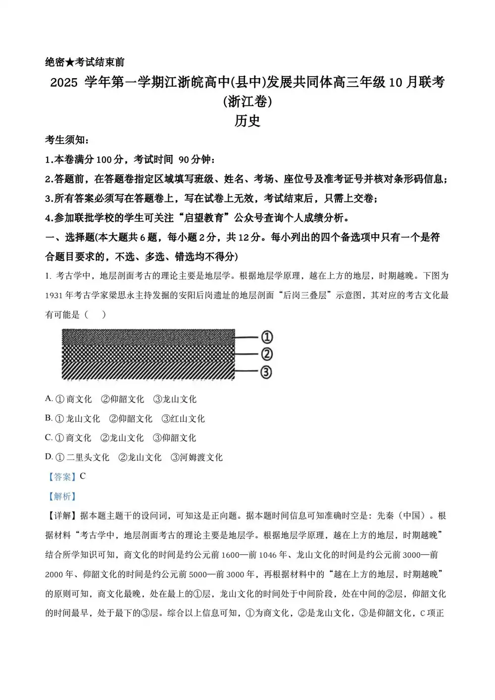 暂无预览
