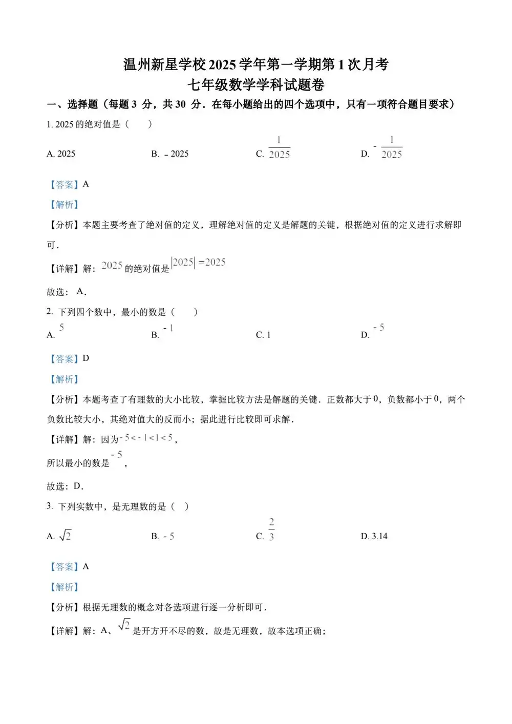 暂无预览