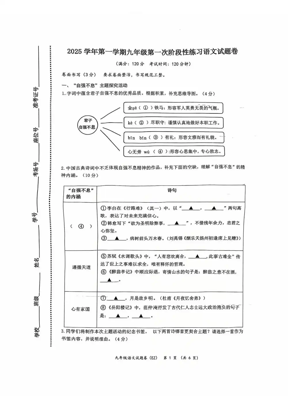 暂无预览