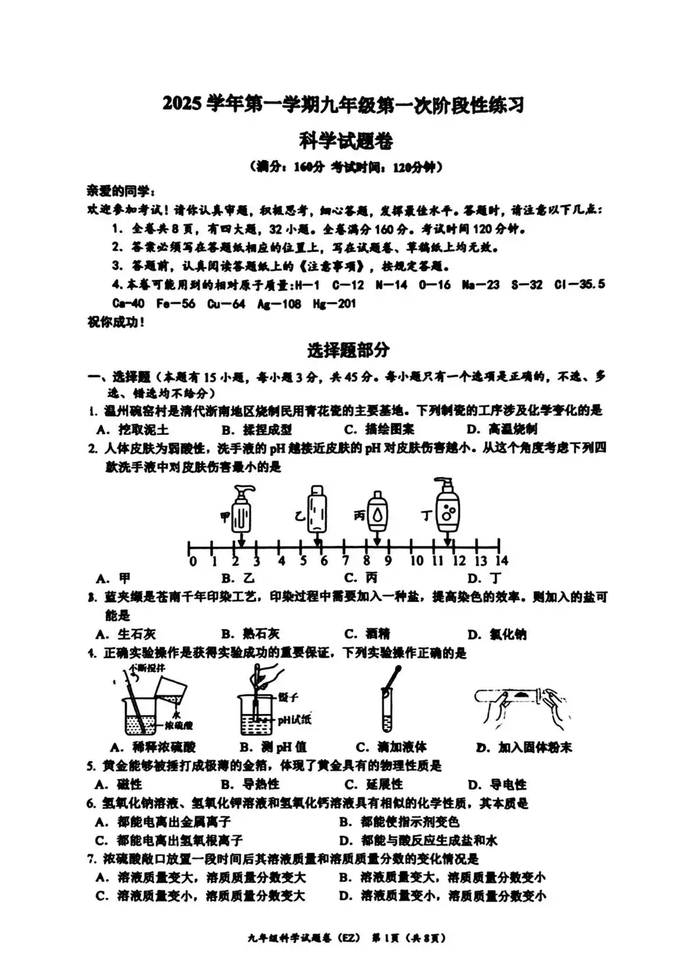 暂无预览