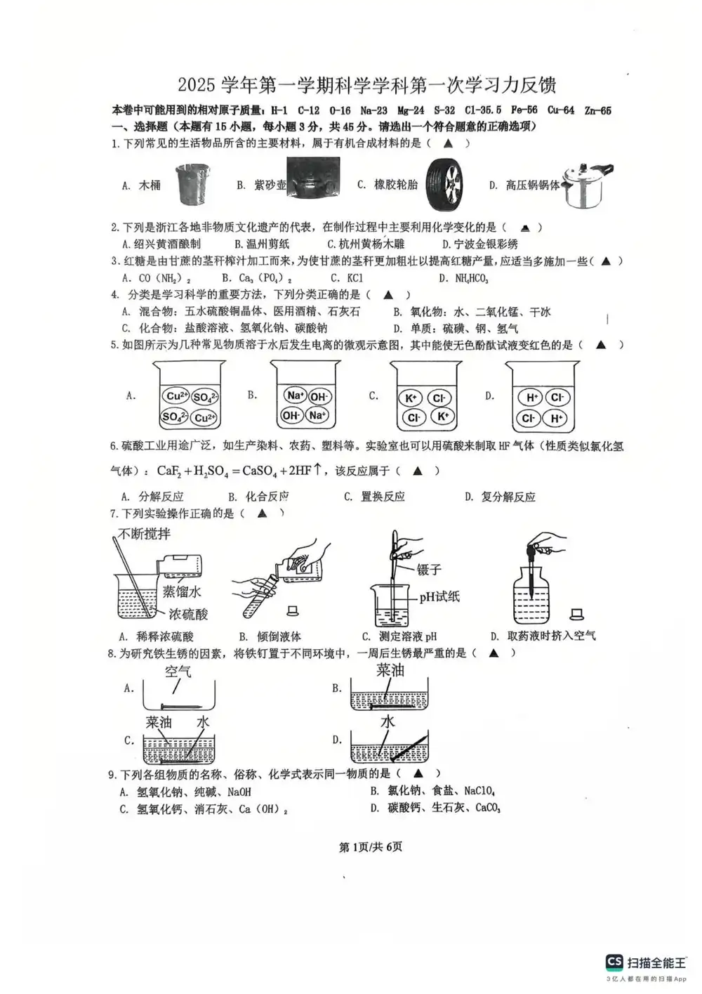 暂无预览