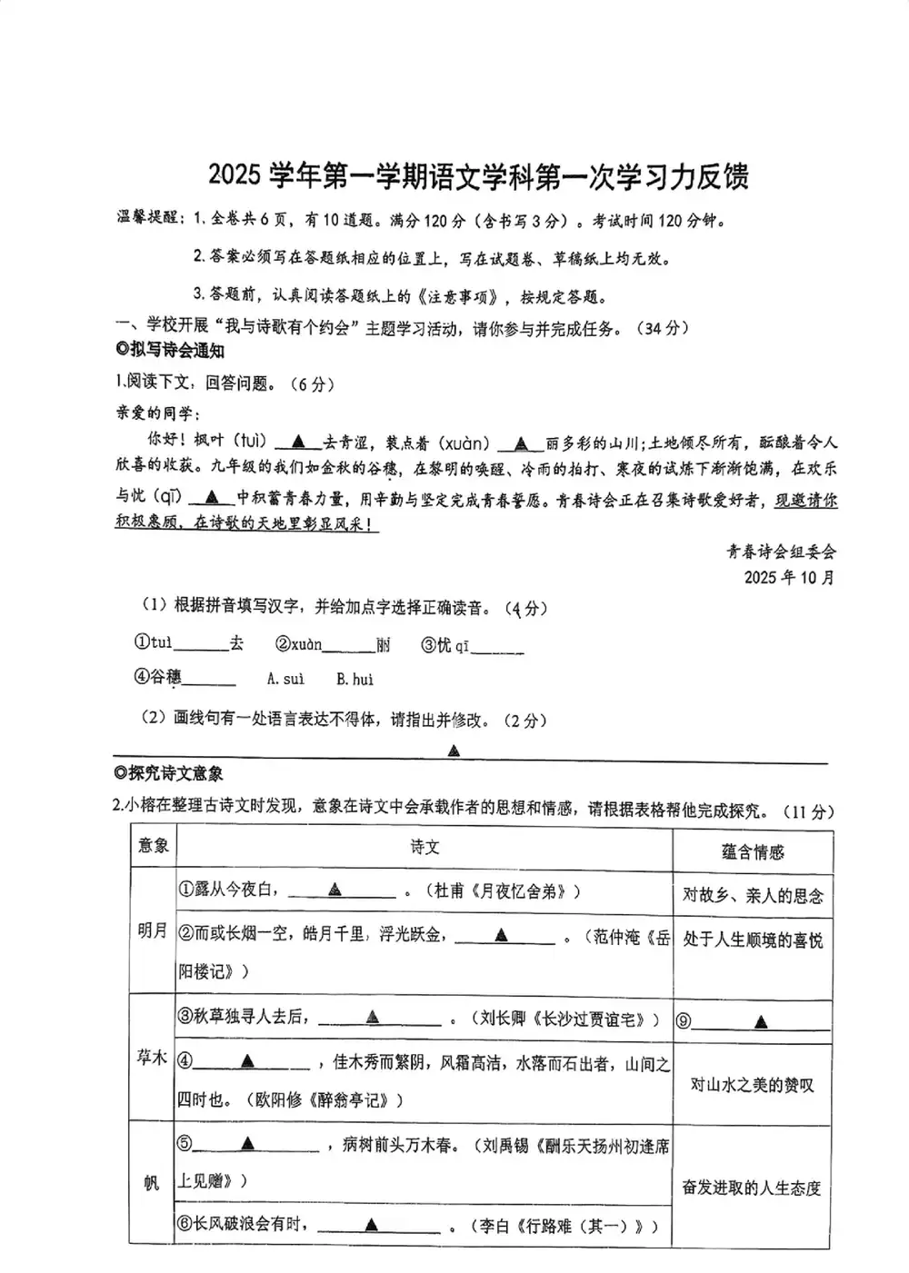 暂无预览