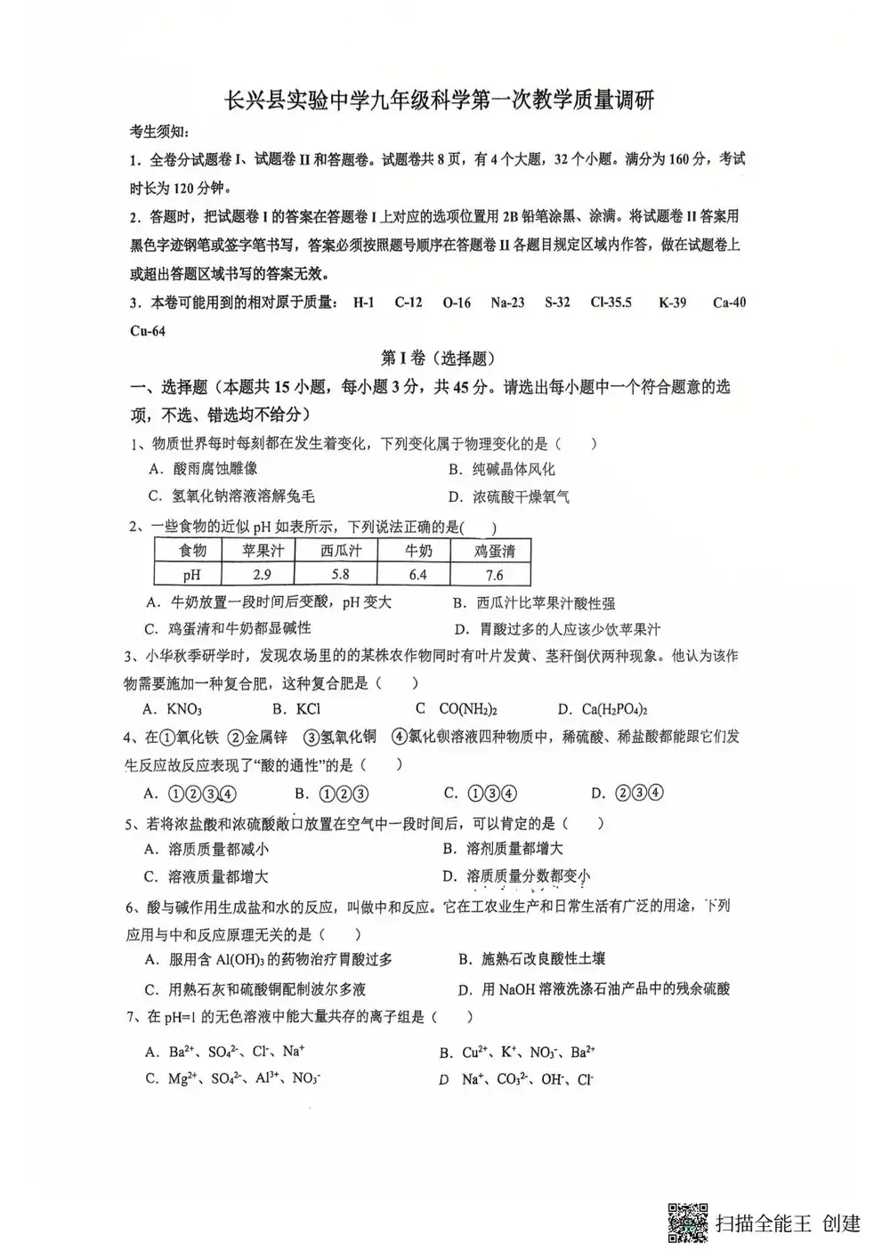 暂无预览