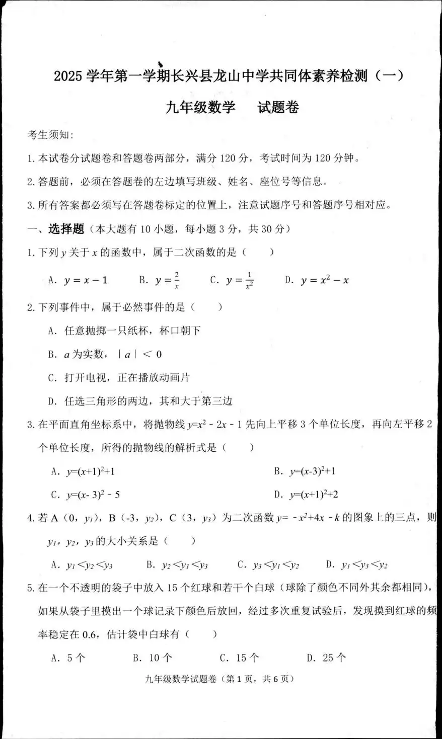 暂无预览