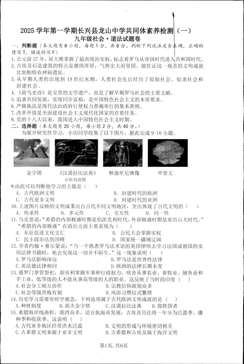 暂无预览