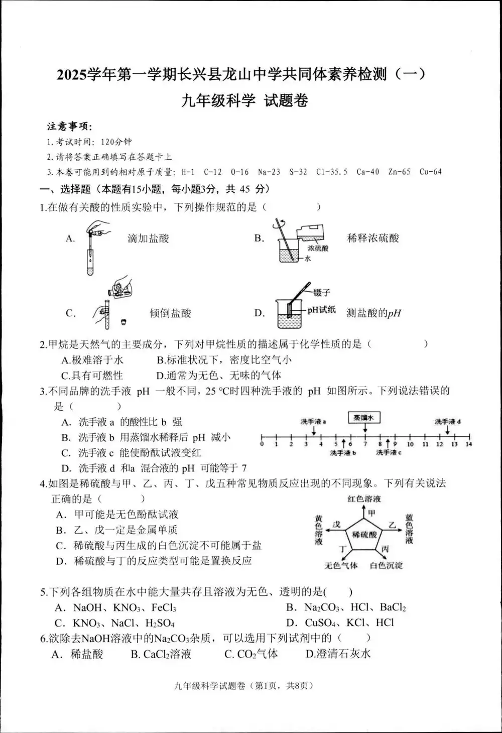 暂无预览