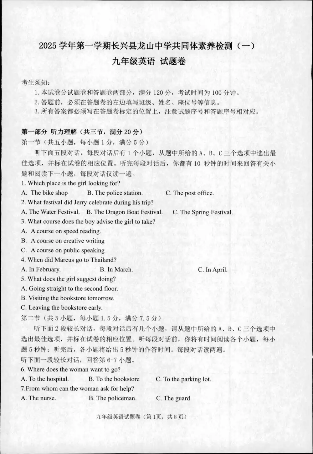 暂无预览
