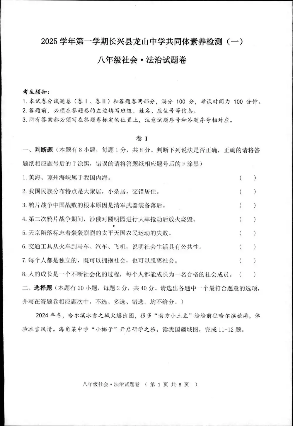 暂无预览