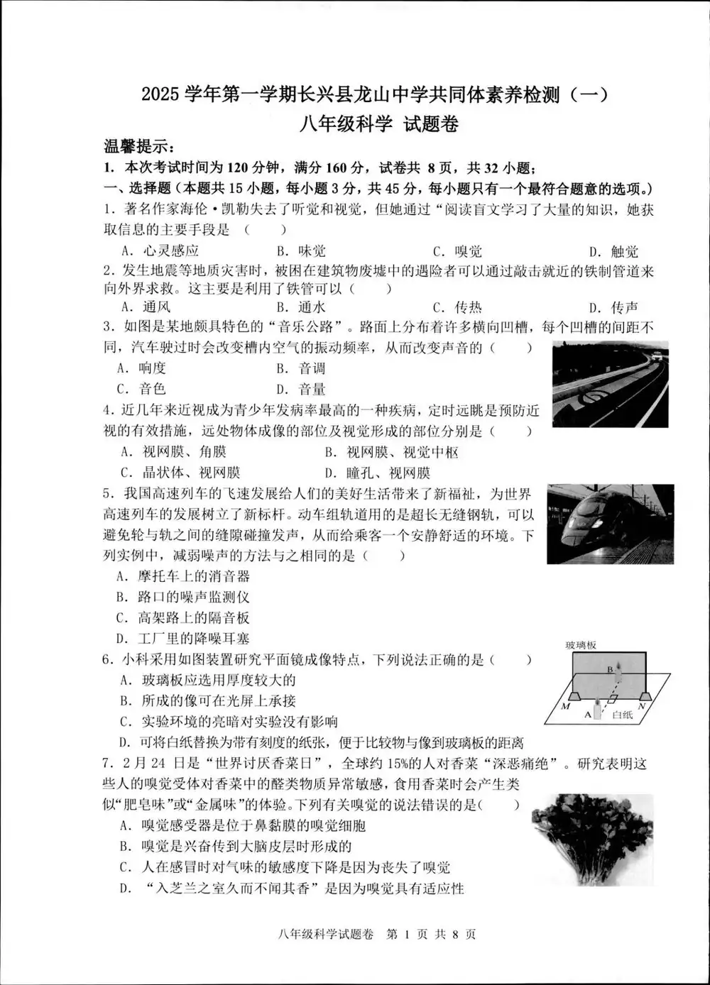 暂无预览