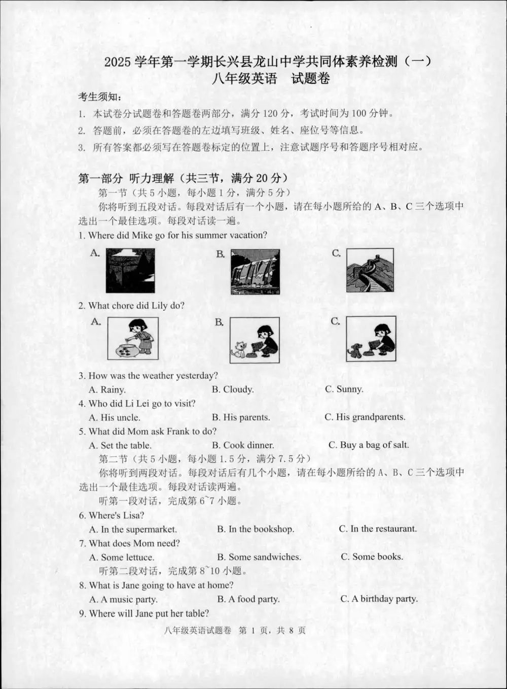 暂无预览
