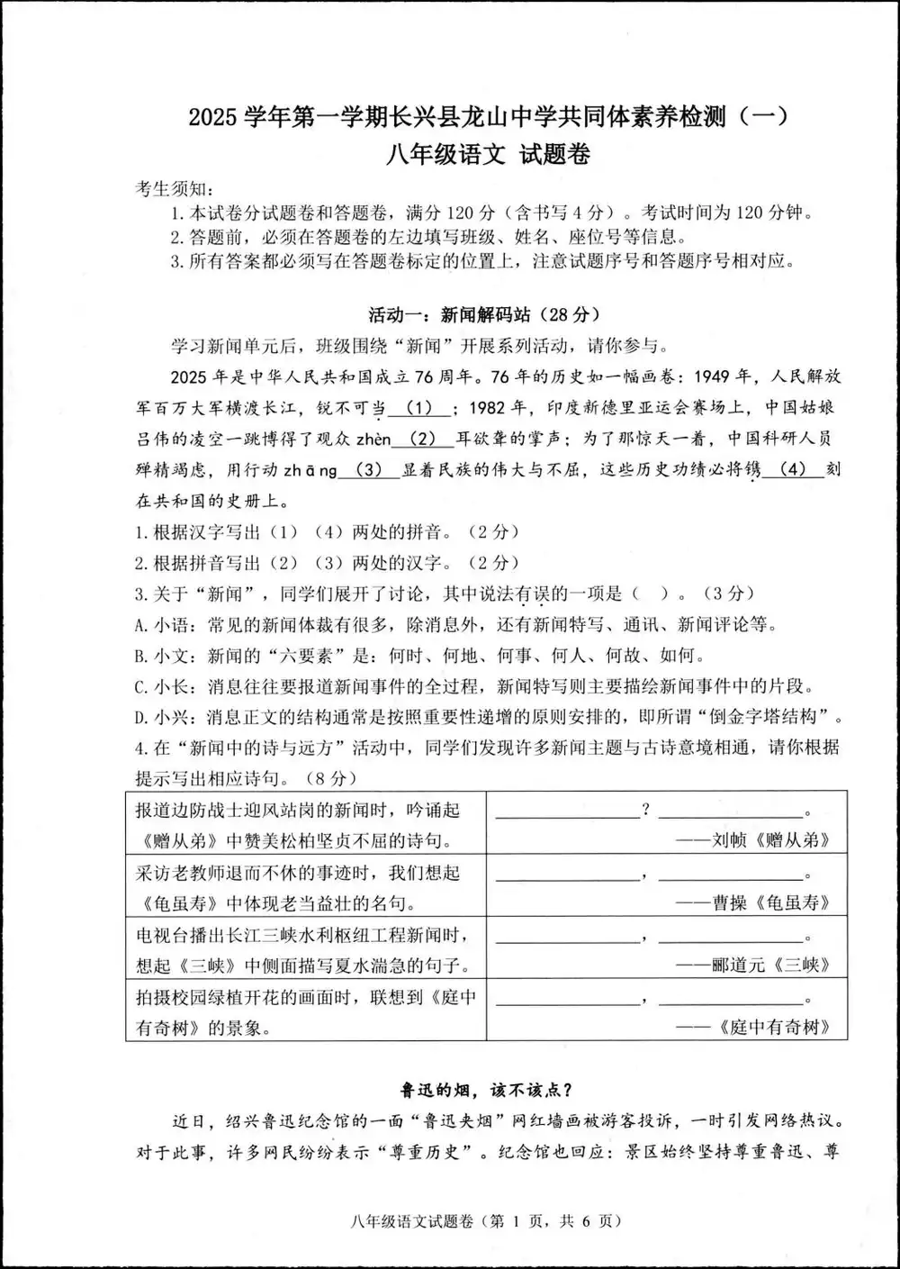 暂无预览