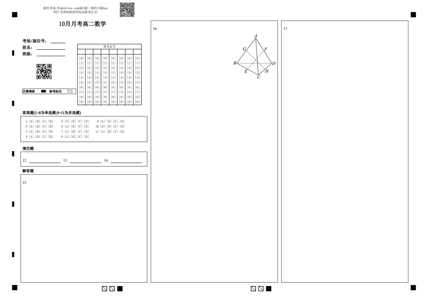 暂无预览