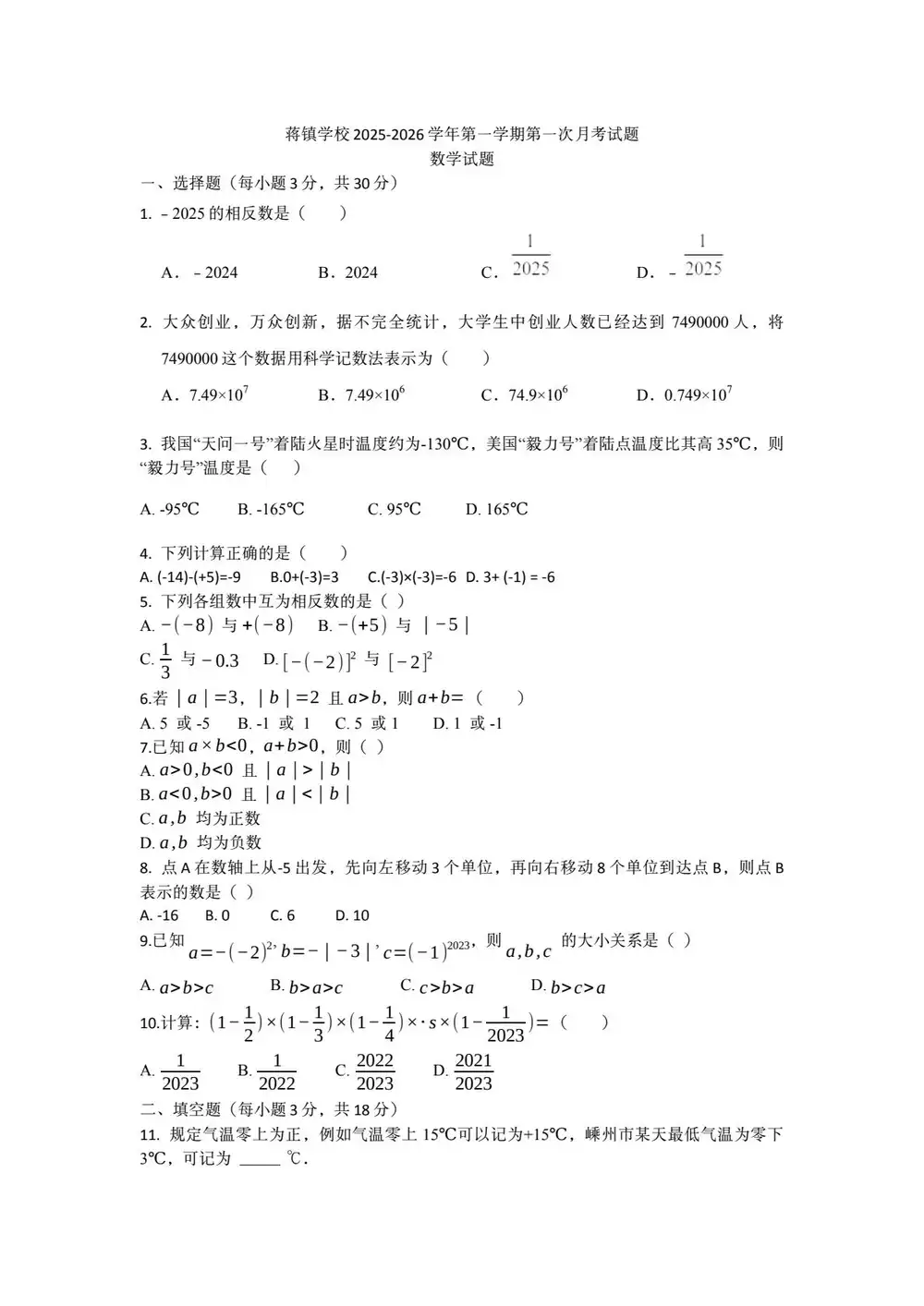 暂无预览