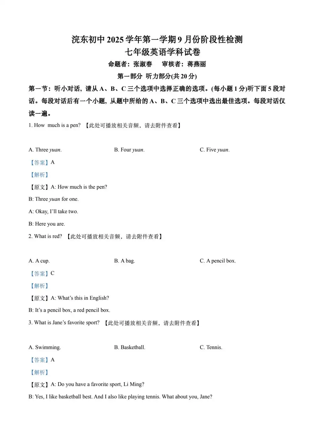 暂无预览