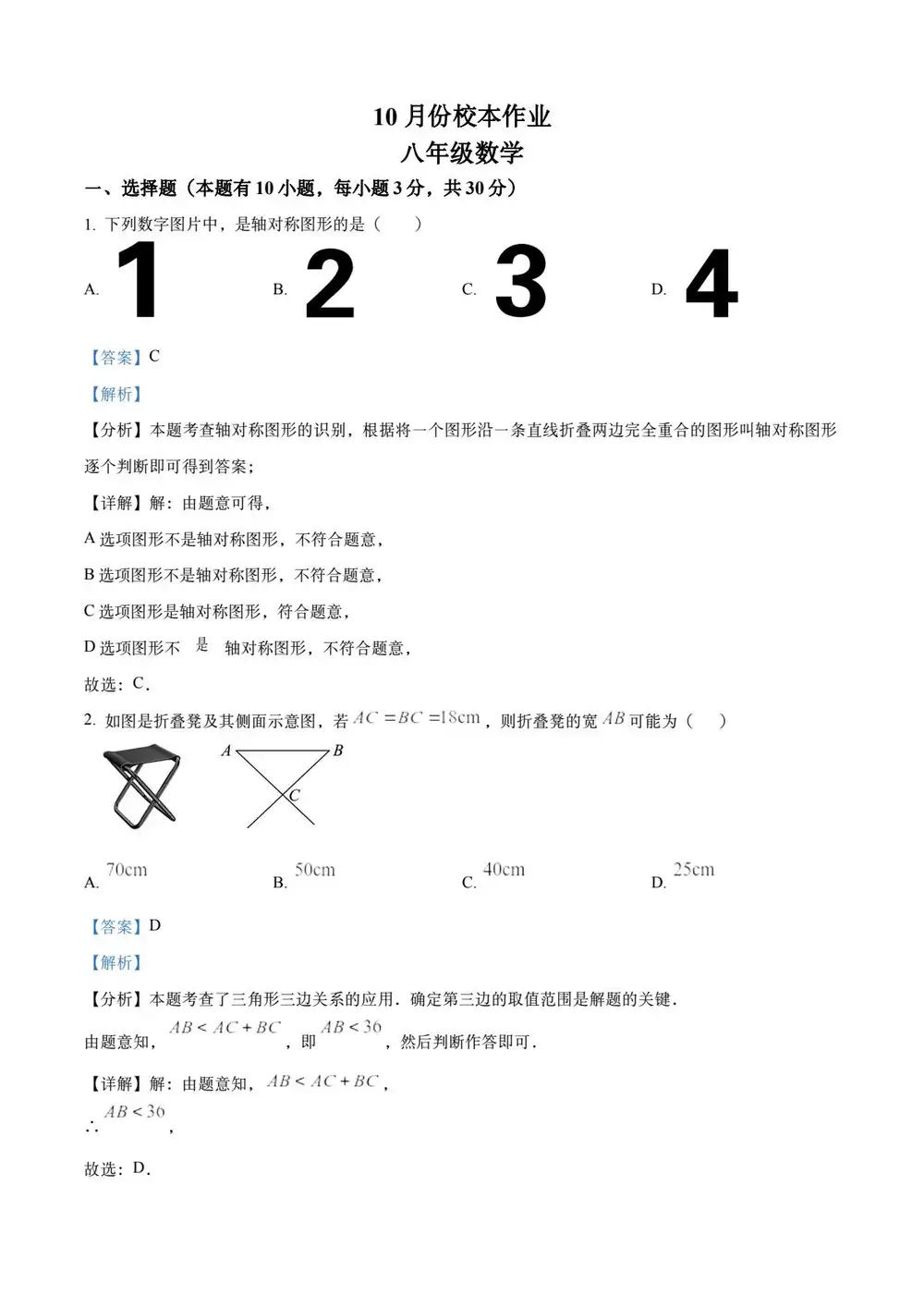 暂无预览