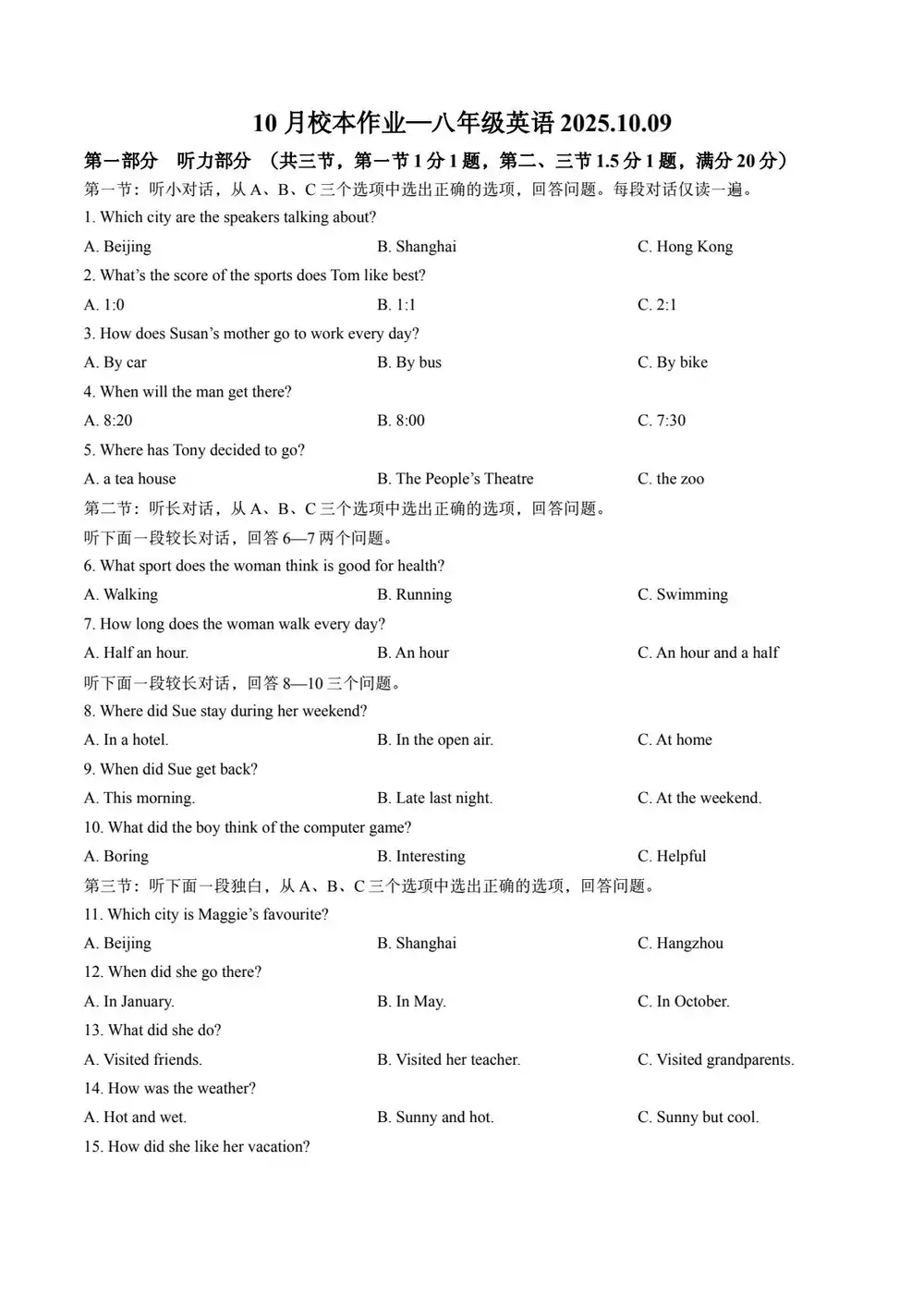 暂无预览