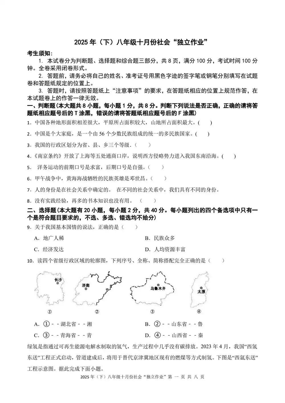 暂无预览