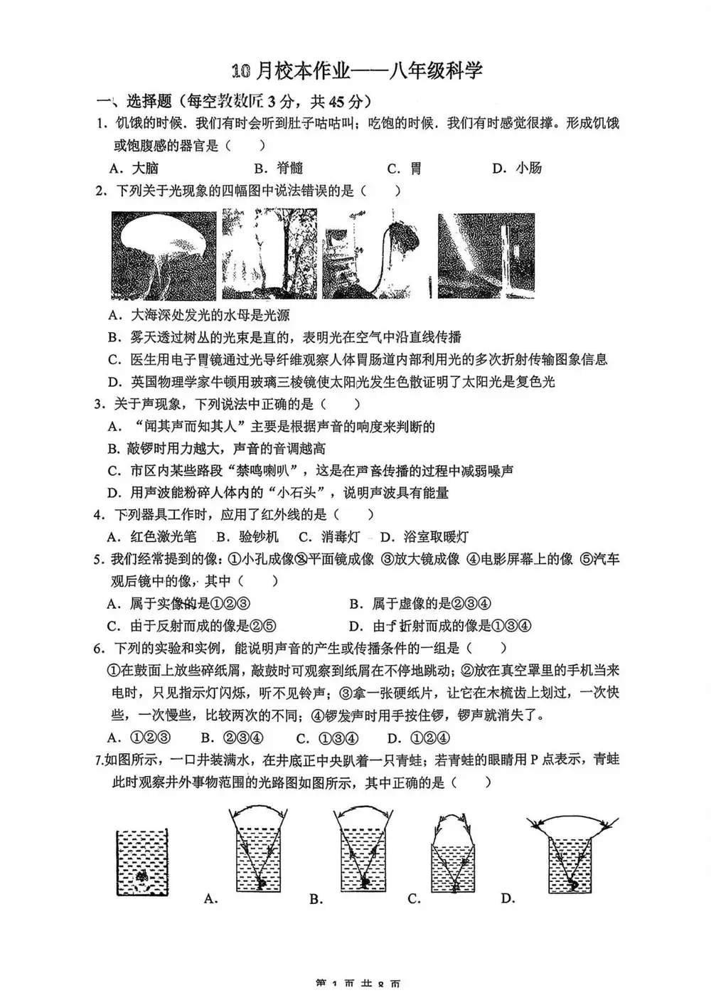 暂无预览