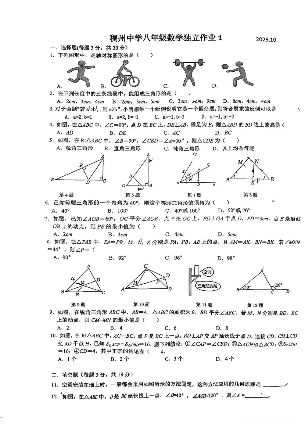 暂无预览