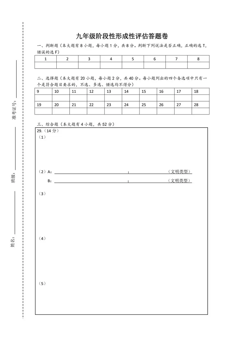 暂无预览