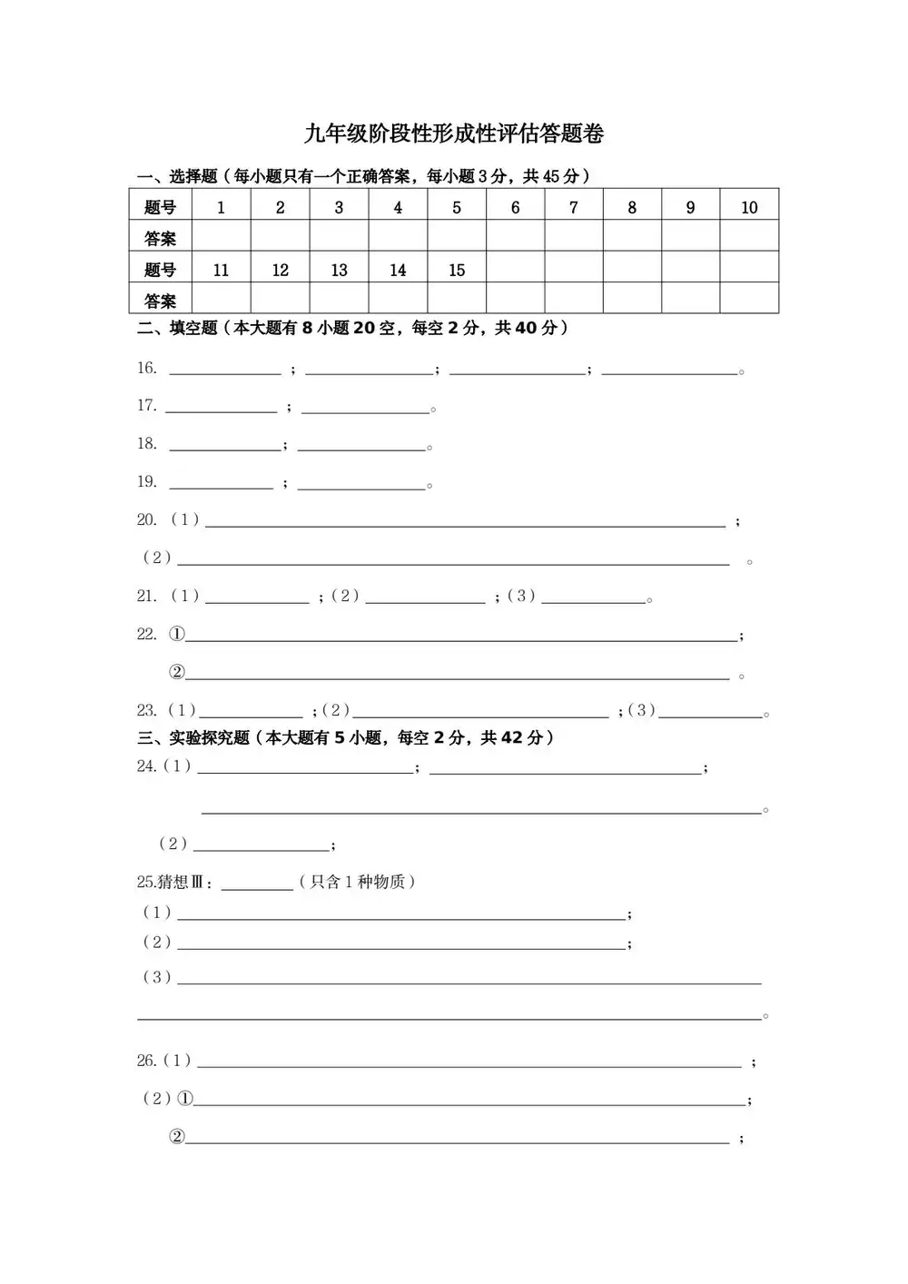 暂无预览