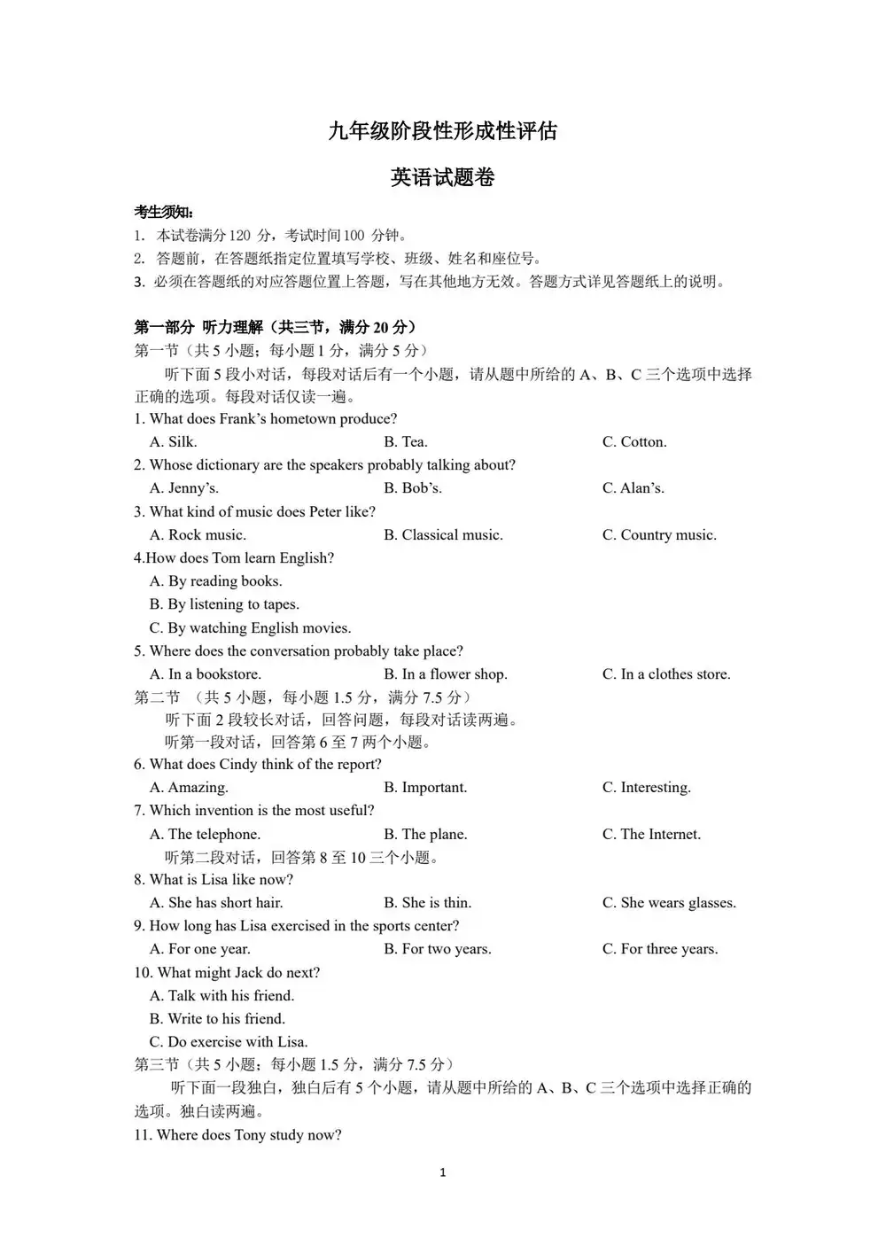 暂无预览