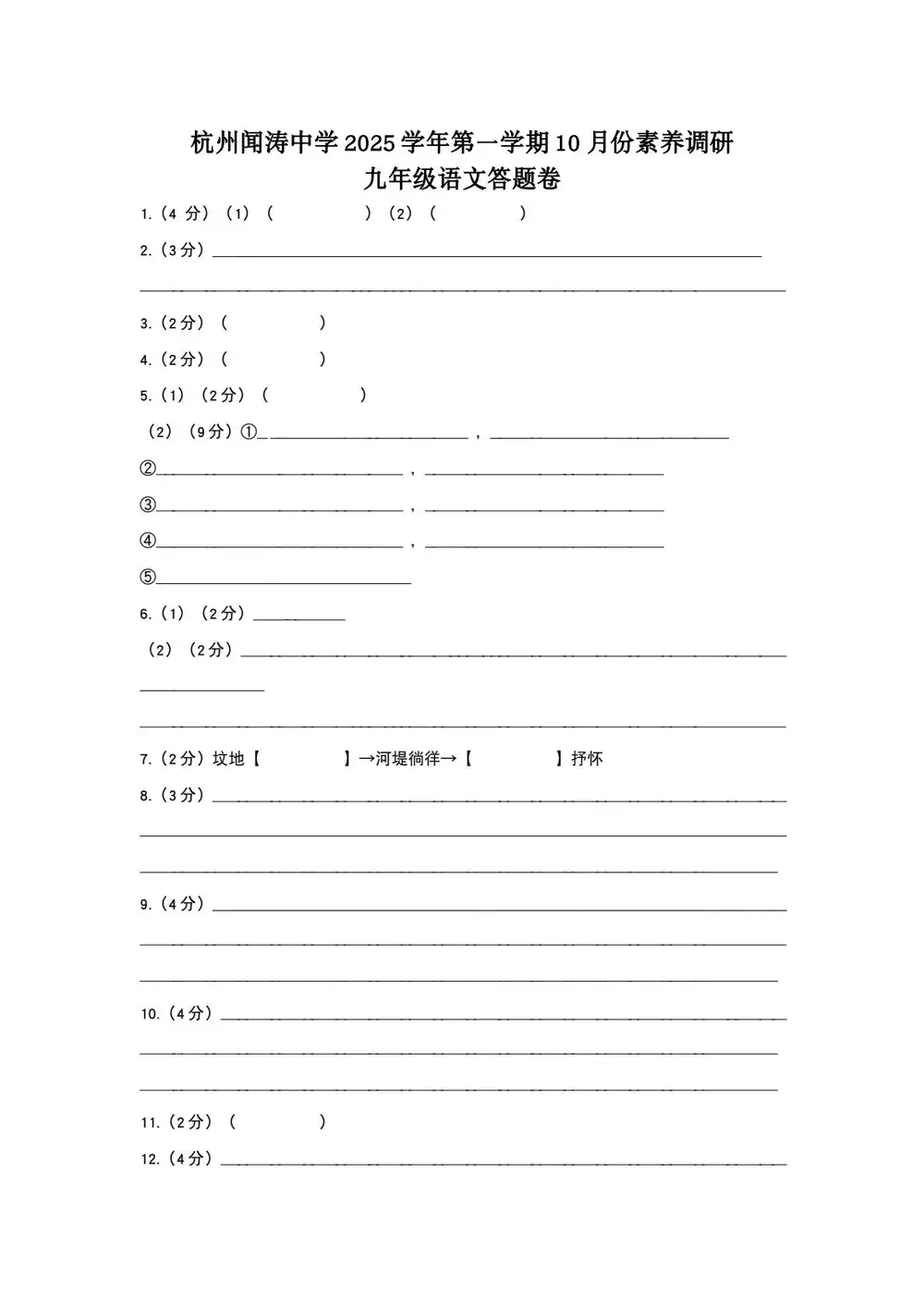 暂无预览