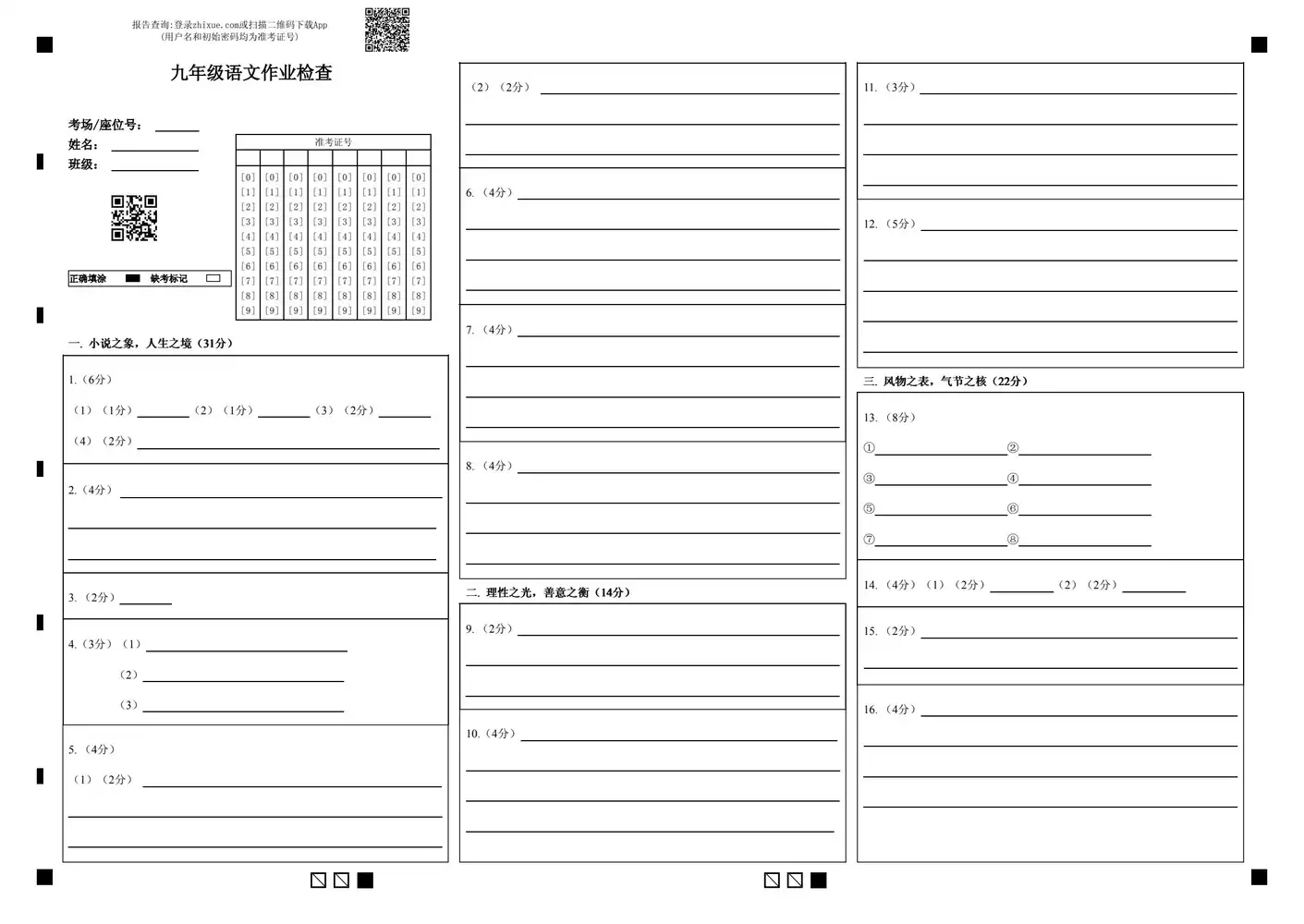 暂无预览