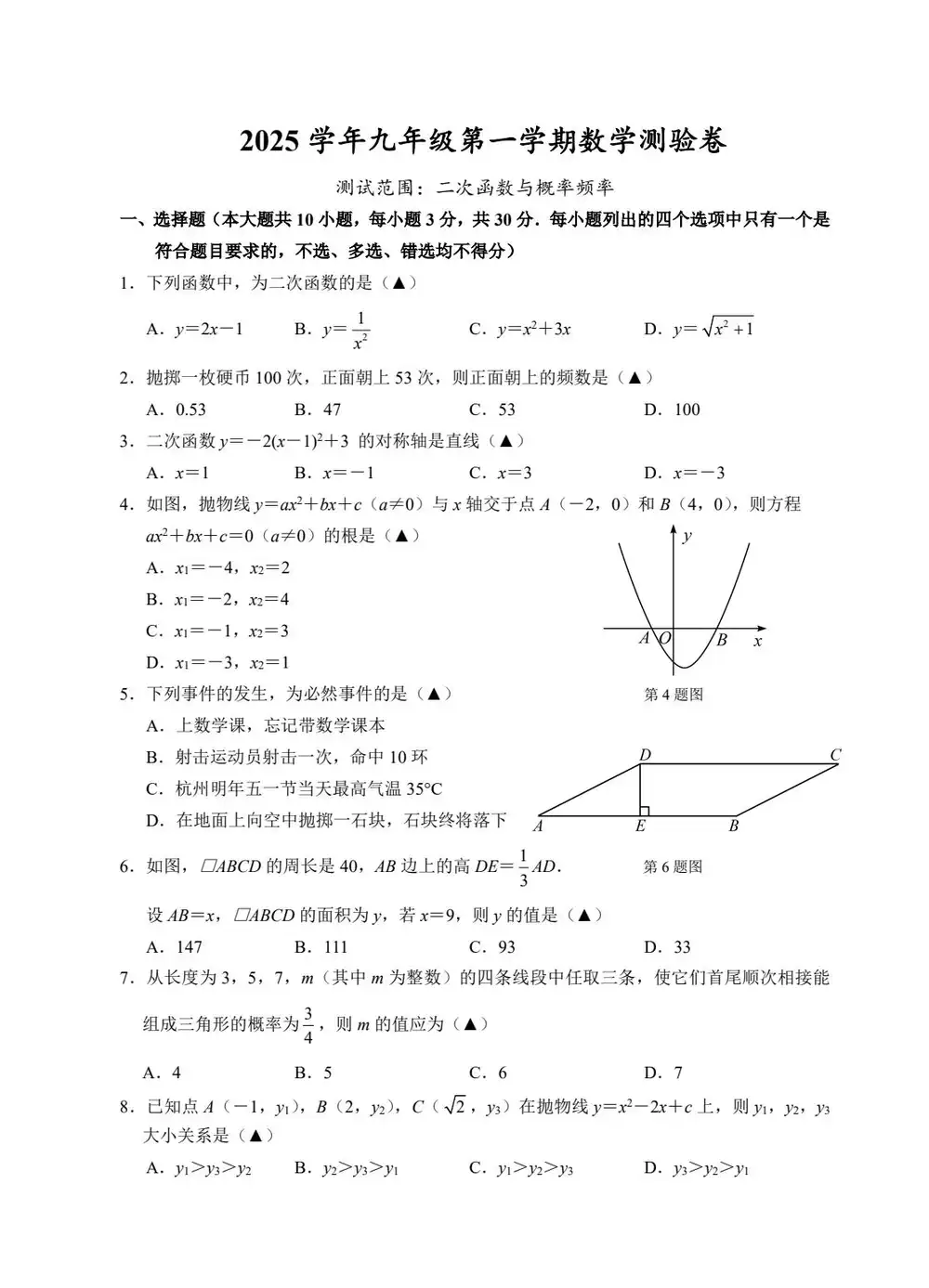 暂无预览