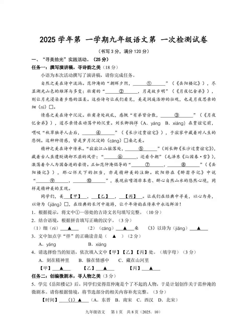 暂无预览