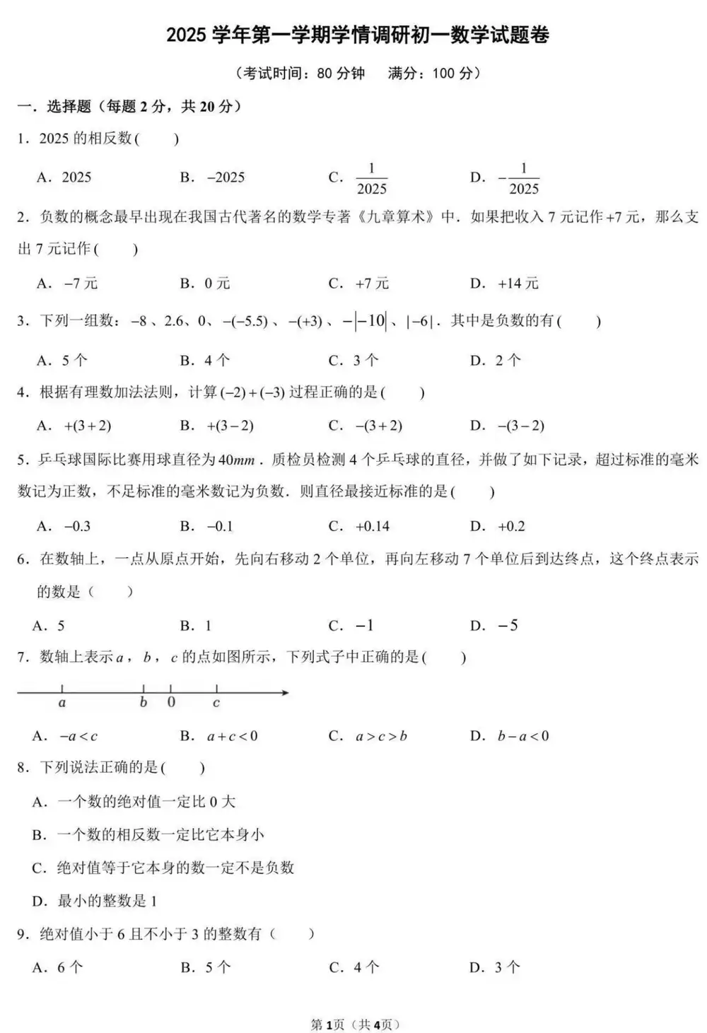 暂无预览
