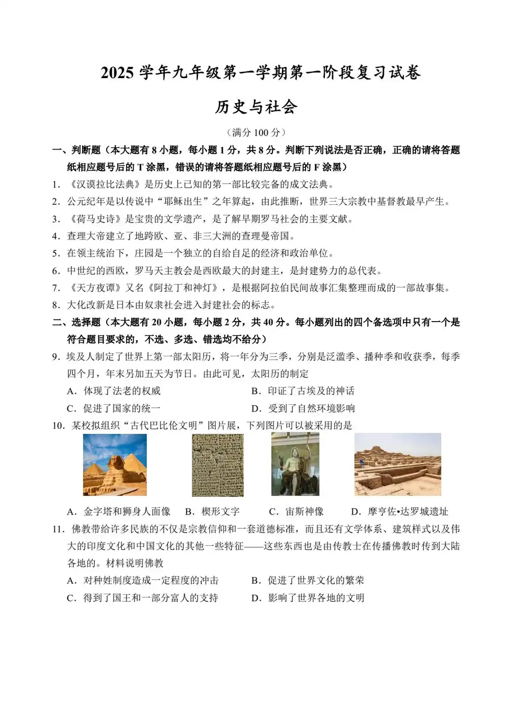 暂无预览