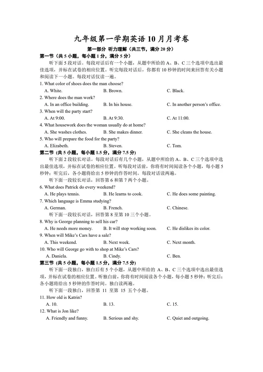暂无预览
