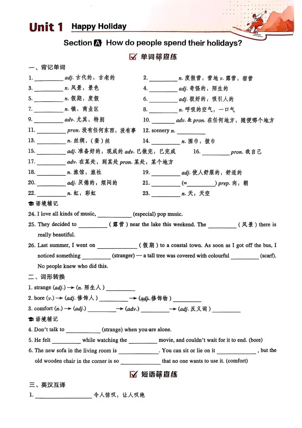 暂无预览
