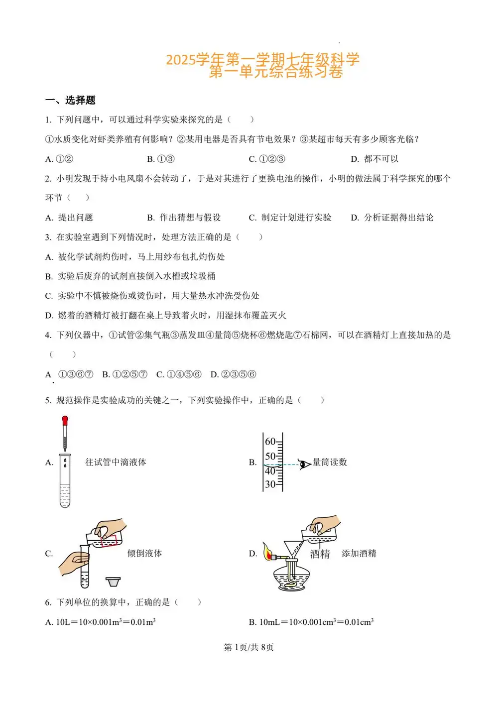 暂无预览