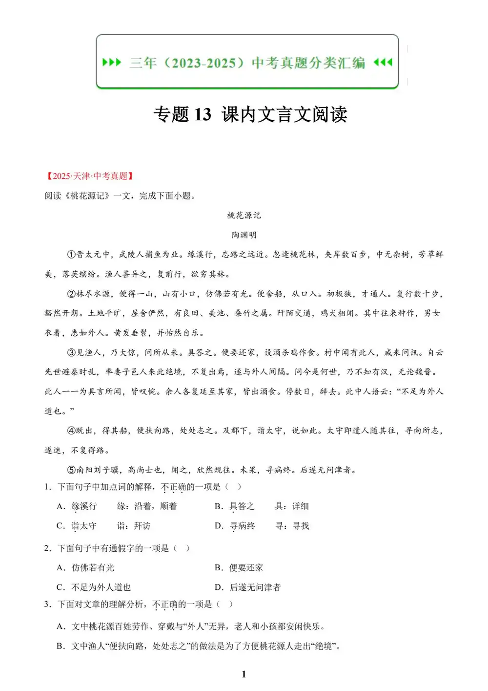 暂无预览