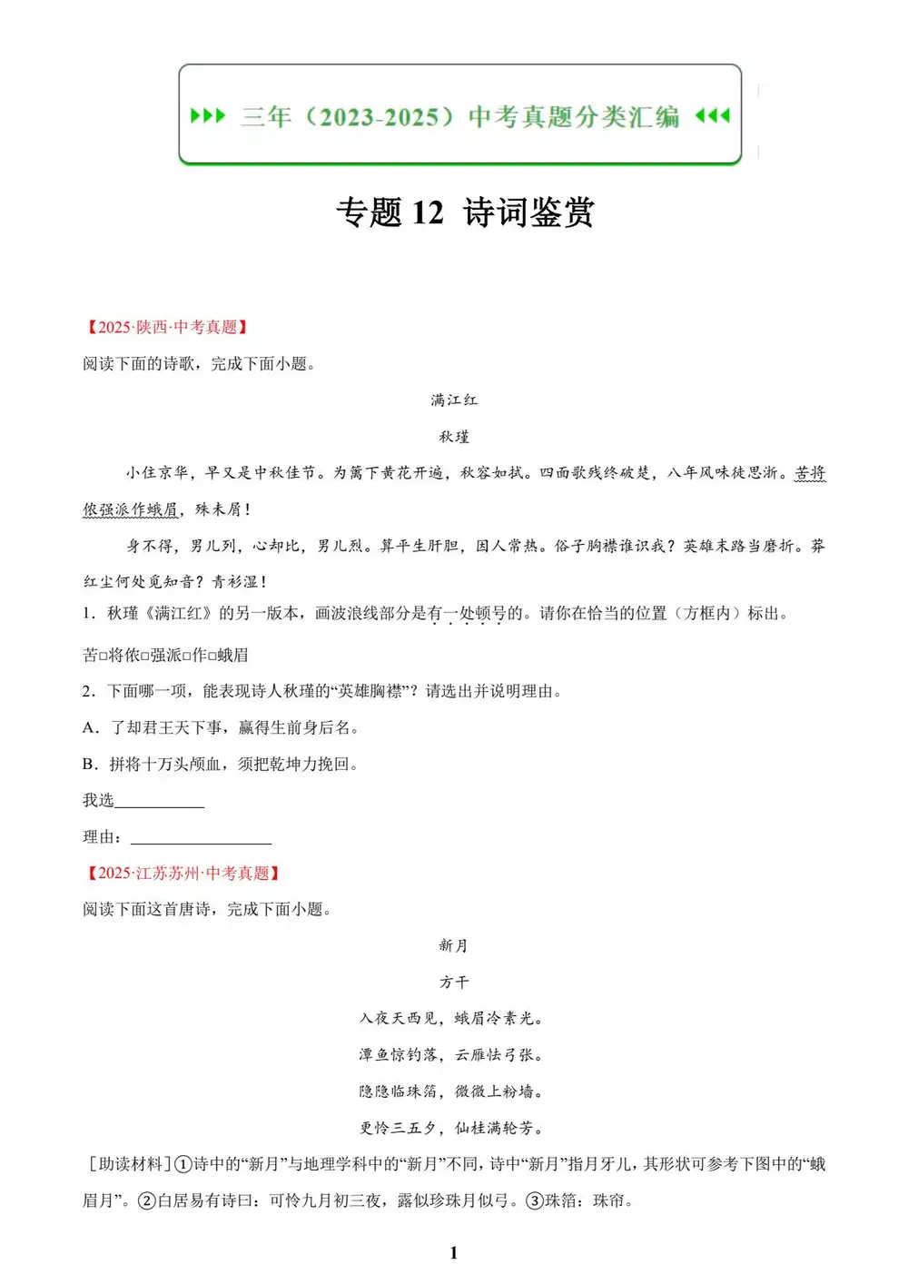 暂无预览