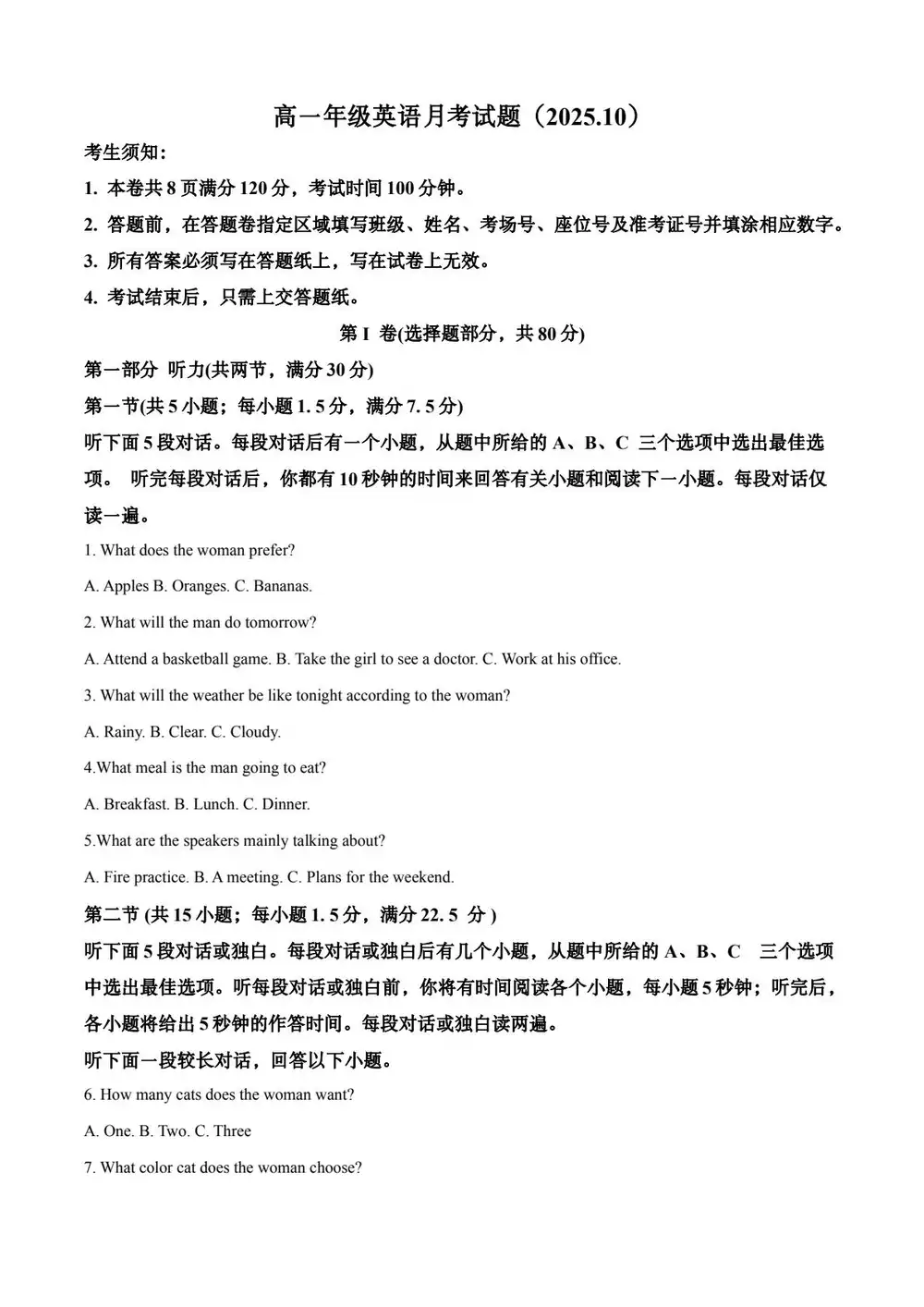 暂无预览