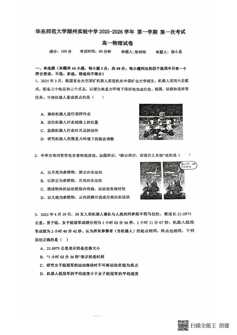 暂无预览