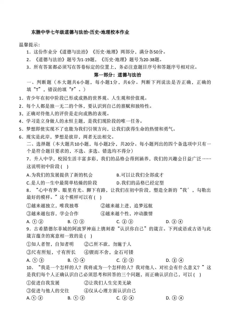 暂无预览
