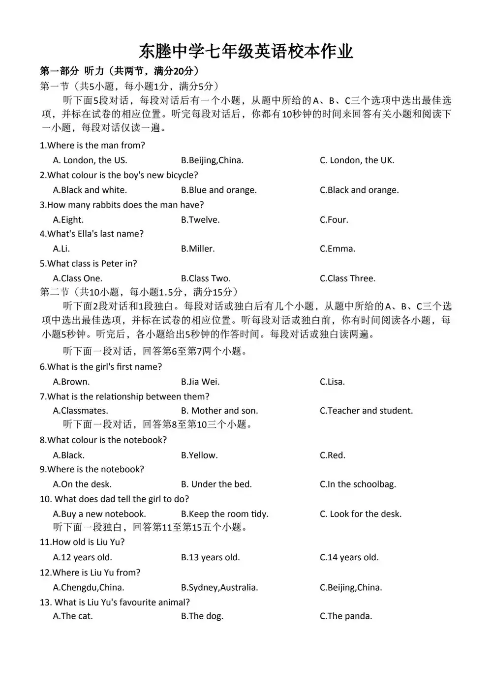暂无预览