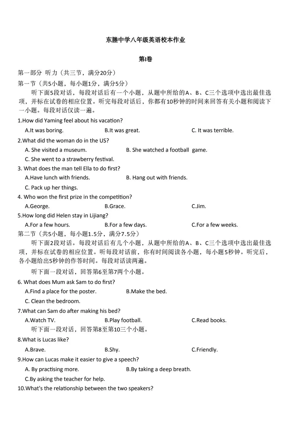 暂无预览